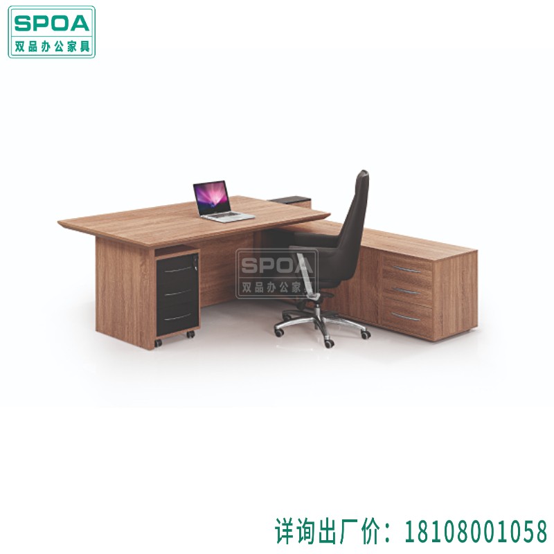 办公桌