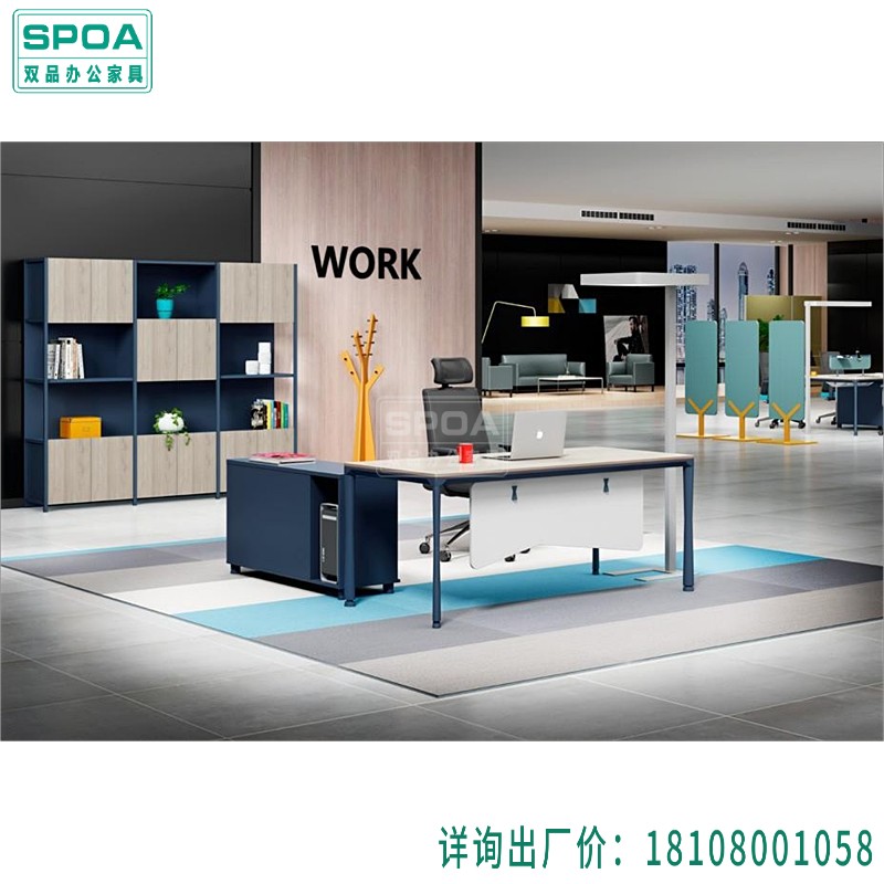 主管办公桌