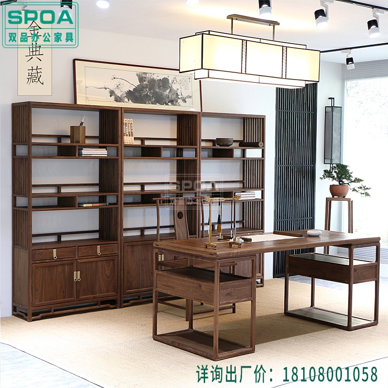 实木新中式家具