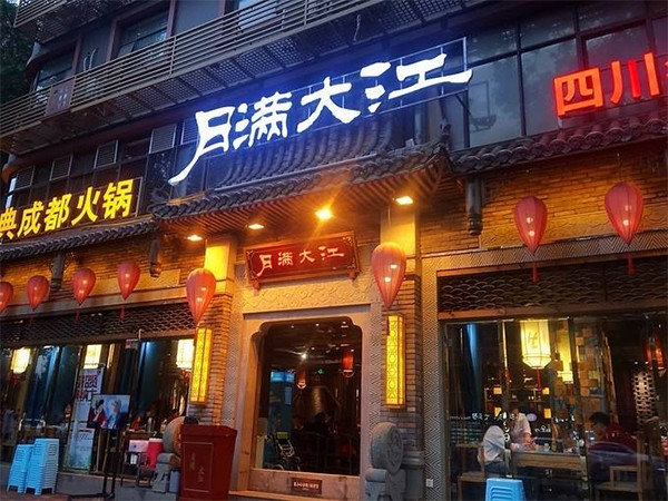 成都办公家具之双品家具工程案例赏析