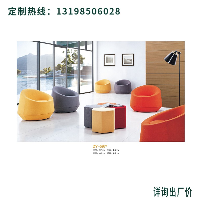 休闲沙发椅